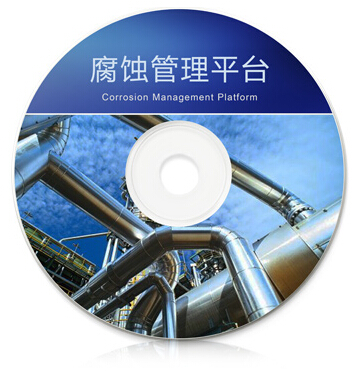 Corrosion management platform