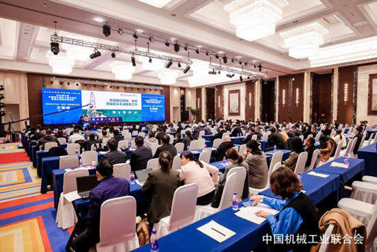 第五届中国现代煤化工技术装备智能化创新发展论坛