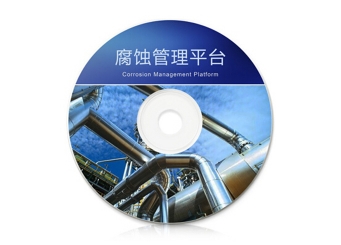 Corrosion management platform