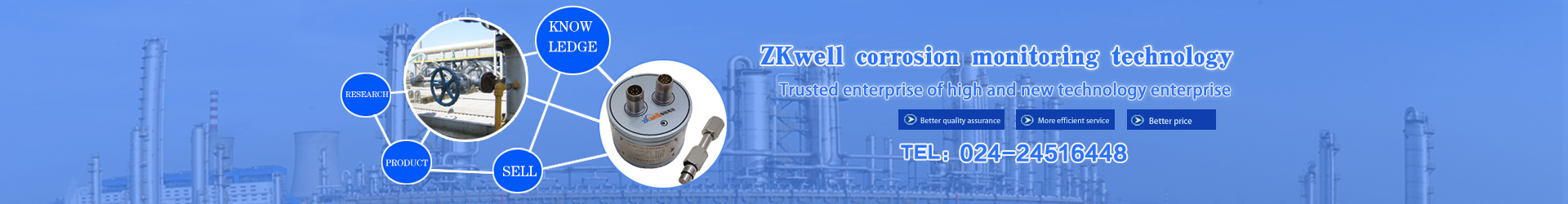 Shenyang Zkwell Corrosion Control Technology Co., Ltd